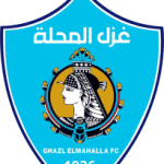 غزل المحلة